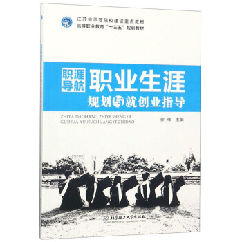 �Č�(d��o)�� �I(y��)����Ҏ(gu��)���c�̈́�(chu��ng)�I(y��)ָ��(d��o)/�ߵ��I(y��)������ʮ���塱Ҏ(gu��)���̲�