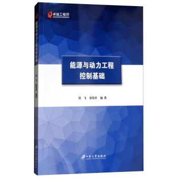 ��Դ�c��(d��ng)�����̿��ƻ��A(ch��)