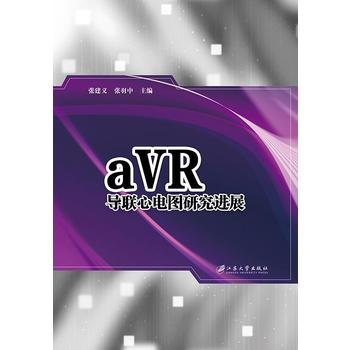 aVR��(li��n)��늈D�о��Mչ
