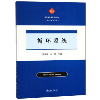 ѭ�h(hu��n)ϵ�y(t��ng)/�t(y��)�W�����n��ϵ�н̲�