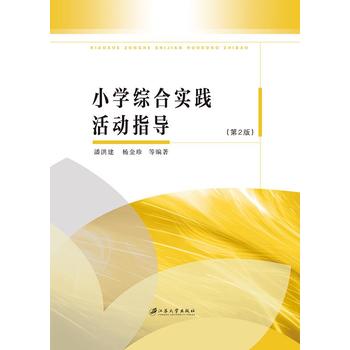 С�W(xu��)�C�ό�(sh��)�`���(d��ng)ָ��(d��o).2��