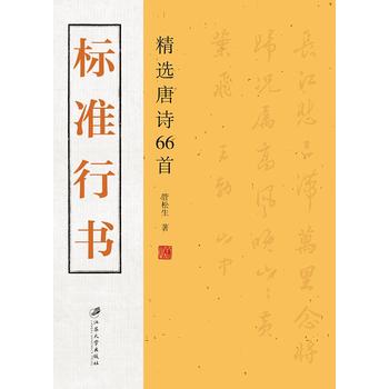 ��(bi��o)��(zh��n)�Е������x��Ԋ66��