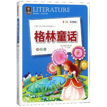 ����ͯԒ��ƴ����ʈD�棩