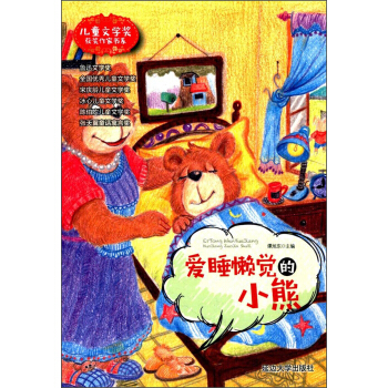 ��˯���X��С��/��ͯ�ČW(xu��)���@�����ҕ�ϵ