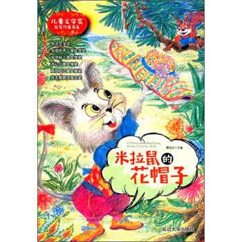 ������Ļ�ñ��/��ͯ�ČW(xu��)���@�����ҕ�ϵ