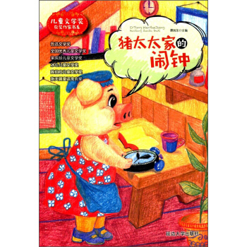 �i̫̫�ҵ��[�/��ͯ�ČW(xu��)��(ji��ng)�@��(ji��ng)���ҕ�(sh��)ϵ