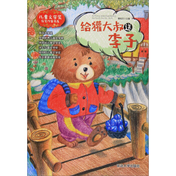 �o⵴���������/��ͯ�ČW(xu��)���@�����ҕ�ϵ