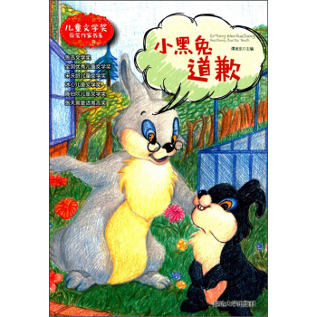 С���õ�Ǹ/��ͯ�ČW(xu��)���@�����ҕ�ϵ