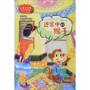 �Ԍm�еĺ���/��ͯ�ČW(xu��)��(ji��ng)�@��(ji��ng)���ҕ�ϵ