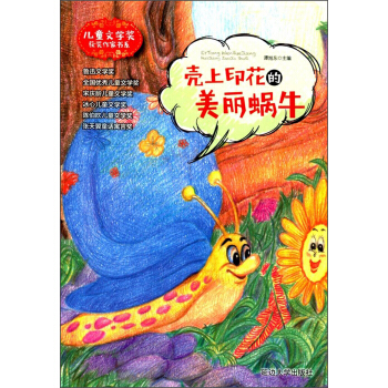 ����ӡ��������΁ţ/��ͯ�ČW(xu��)���@�����ҕ�ϵ