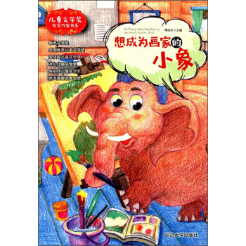 ��ɞ鮋�ҵ�С��/��ͯ�ČW���@�����ҕ�ϵ