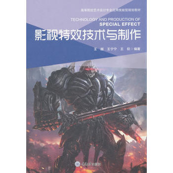 Ӱҕ��Ч���g(sh��)�c����