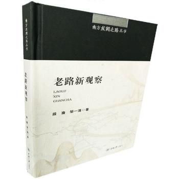 �Ϸ��z�I֮·����(sh��)����·���^��