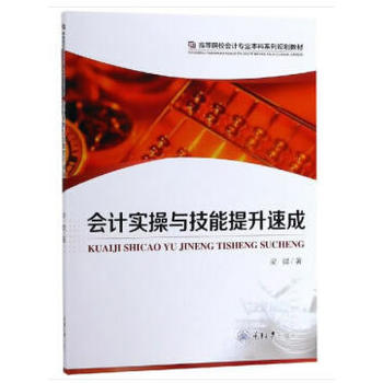 ��Ӌ(j��)��(sh��)���c���������ٳ�