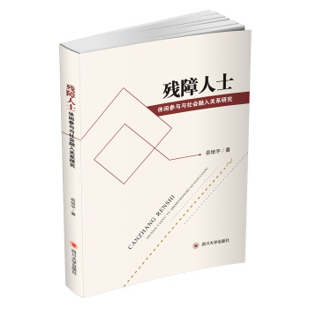 ������ʿ���e���c�c��������P(gu��n)ϵ�о�