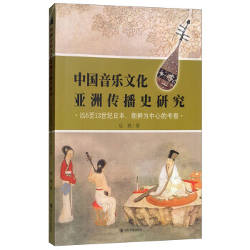 �Ї�(gu��)�����Ļ����ނ���ʷ�о�����6��13���o(j��)�ձ������r�����ĵĿ���