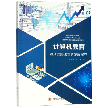 Ӌ��C�����ƄӾW(w��ng)�j(lu��)�n�õİl(f��)չ̽��