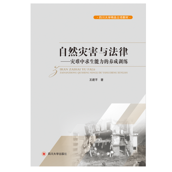 ��Ȼ��(z��i)���c���ɡ�����(z��i)�y�������������B(y��ng)��Ӗ(x��n)��