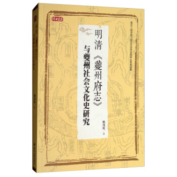 ���塶���ݸ�־���c��������Ļ�ʷ�о�