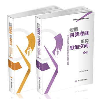 �ھ�(chu��ng)���� �ؘ�(g��u)˼�S���g��2016���Ĵ���W(xu��)��(y��u)��ǘ�(bi��o)��(zh��n)�𰸿�ԇ�������b���ԣ�