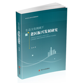 ���B(t��i)�Ļ�ҕ����υ^(q��)���d�l(f��)չ�о�