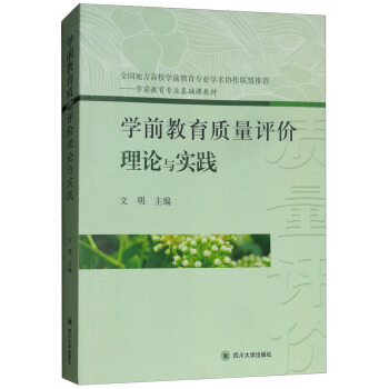 �W(xu��)ǰ�����|(zh��)���u�r��Փ�c���`/�W(xu��)ǰ�������I(y��)���A(ch��)�n�̲�