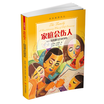 ��ͥ��(hu��)���ˡ������������������C(j��)���°棩