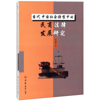 �����Ї�����D(zhu��n)���е����̷��ɰl(f��)չ�о�