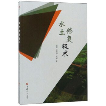 ˮ���ޏ�(f��)���g(sh��)