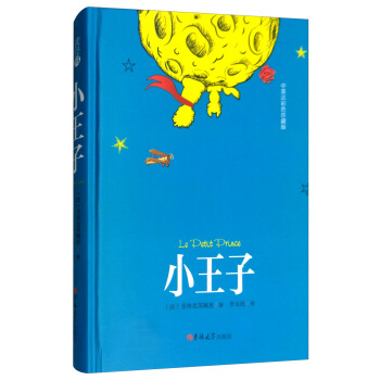 С���ӣ���Ӣ����ɫ��ذ棩