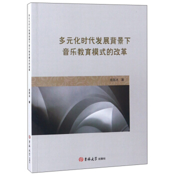 ��Ԫ���r(sh��)���l(f��)չ����������(l��)����ģʽ�ĸĸ�