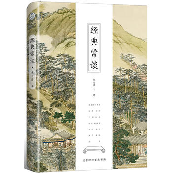 ��(j��ng)�䳣Մ��ȫ����ӆ�ŵ䆢�ɰ棩���ܵľ����������Ŀ���