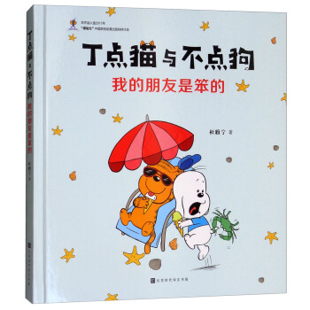 �ҵ������Ǳ���/���c(di��n)؈�c���c(di��n)��