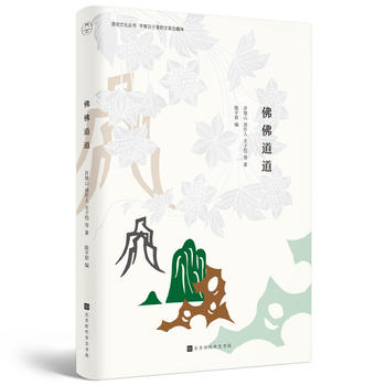 ��������?ji��n)�����m�������������A֦���M�������A�����f�Ļ������bϵ�У�