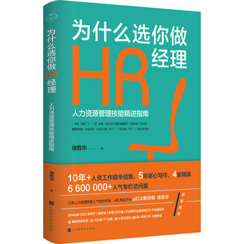 ��ʲô�x����HR��(j��ng)���������YԴ�������ܾ��M(j��n)ָ�ϣ���é�W(w��ng) �t�m�폛������Aʮ�����Y�������A�Y(ji��)����