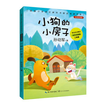 ��ȫ��ע���棩С����С���ӣ��y(t��ng)��С�W�Z�Ľ̿ƕ�ָ����x��Ŀ�������v�x�棩