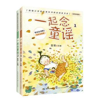 ��ȫ��ע����һ����ͯ�{2���ף����ʹ���һ���x��һ�꼉�y(t��ng)��С�W�Z�Ľ̿ƕ����옷�x���ɡ�ָ����x