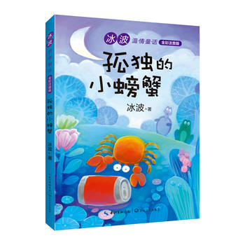 ���°棩�ª�(d��)��С�з����������ͯԒ��ȫ��ע���棩�옷�x����ָ����x