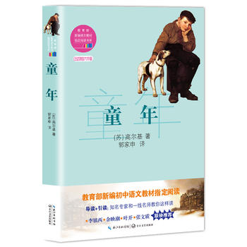 ͯ�꣨�������¾��Z�Ľ̲�ָ����x��ϵ��