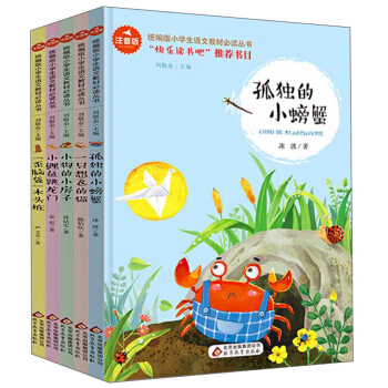 С�W(xu��)���Z�Ľ̲ı��x���������꼉�� �y(t��ng)���� ���b��5�ԣ�