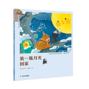 �Ґ��xͯԒ���bһƿ�¹�ؼ�