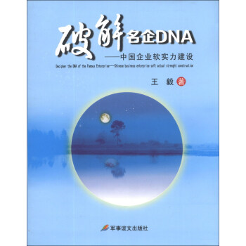 �ƽ�����DNA���Ї���I(y��)ܛ��(sh��)�����O(sh��)