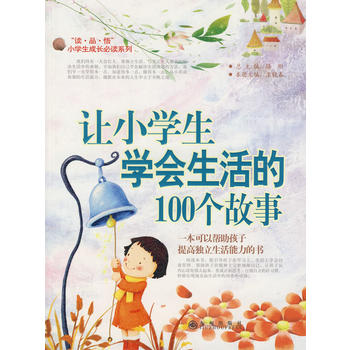 ׌С�W(xu��)���W(xu��)��(hu��)�����100��(g��)����