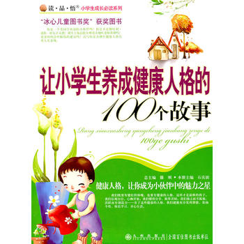 �x��Ʒ����С�W�����L���xϵ�С���׌С�W���B(y��ng)�ɽ����˸��100������