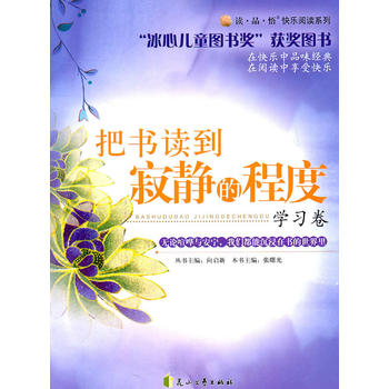 �x��Ʒ���򣺿옷��xϵ�С����ѕ��x�����o�ĳ̶ȡ��W(xu��)��(x��)��