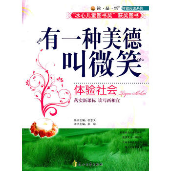 �x��Ʒ�����w�(y��n)��xϵ�С�����һ�N���½�΢Ц���w�(y��n)���(hu��)