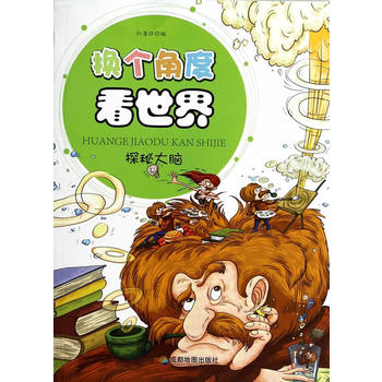 ̽�ش��X(�Q��(g��)�Ƕȿ�����)