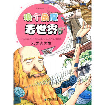 ��ķ���(�Q���Ƕȿ�����)