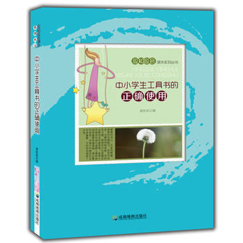 ��С�W(xu��)�����ߕ������_ʹ��(��(y��ng)֪��(y��ng)��(hu��)�n��ϵ�Ѕ���)