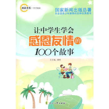 �ж���ϵ���ЌW���֡���׌�ЌW���W���ж������100������